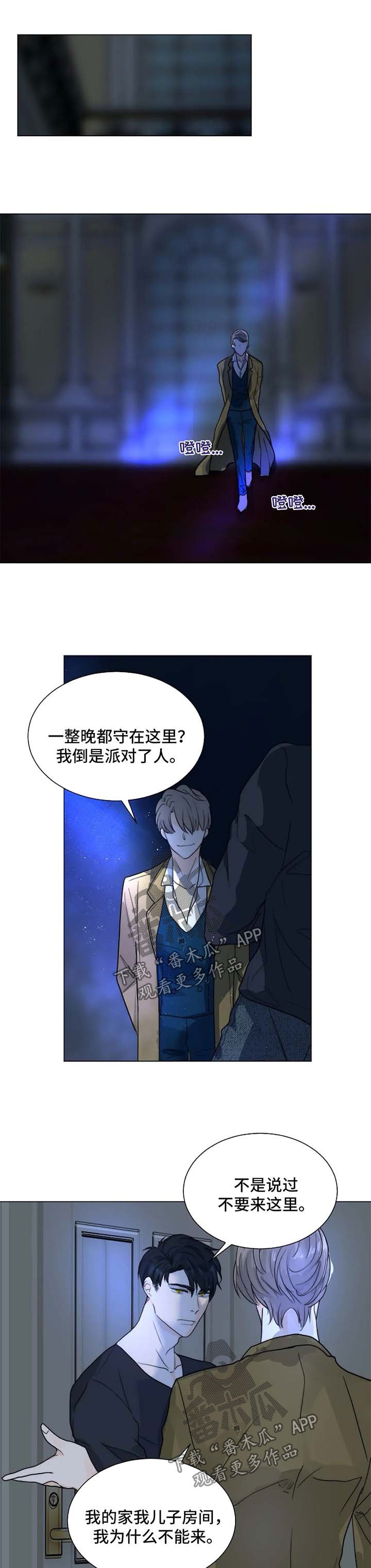 第50章：分身