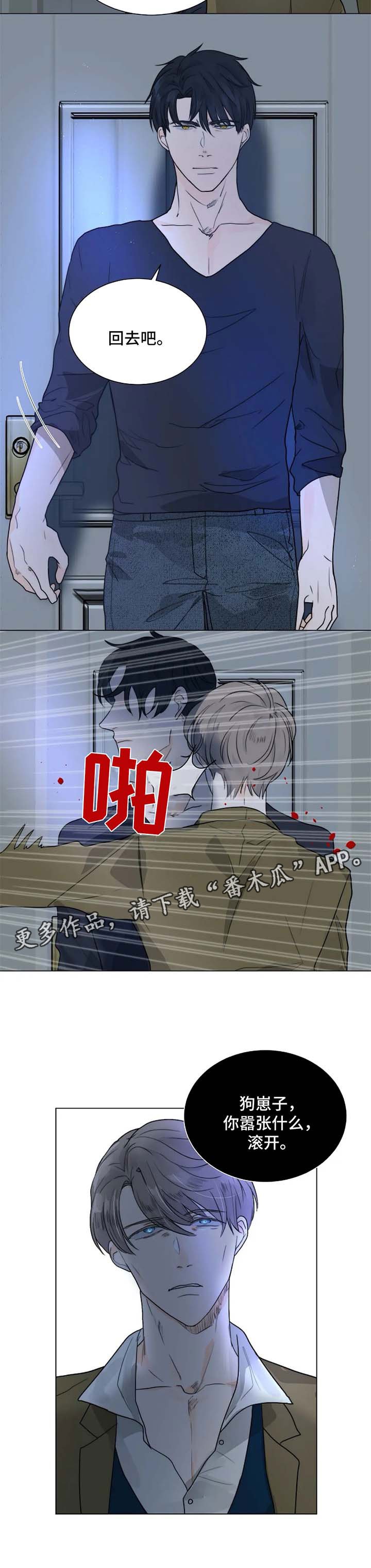 第50章：分身