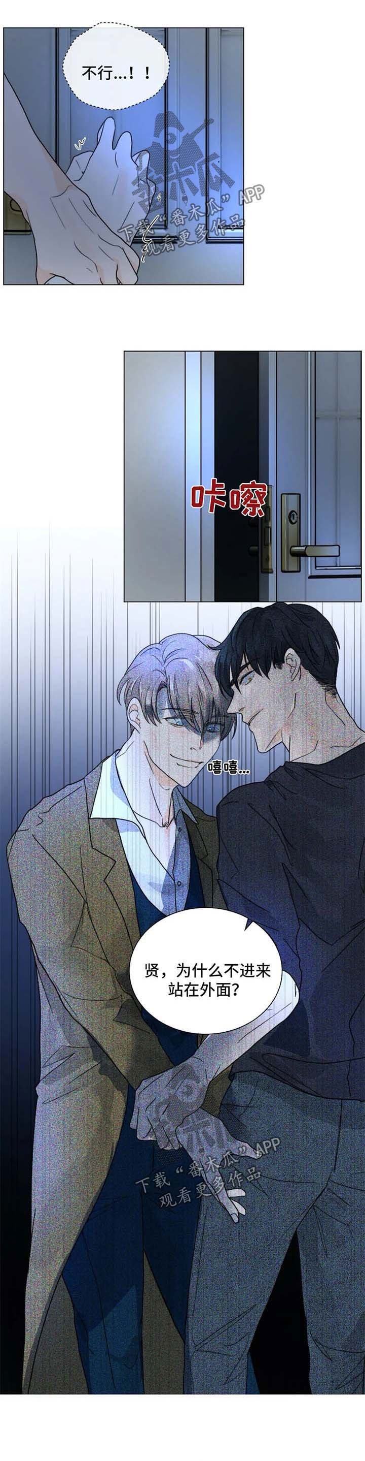 第50章：分身