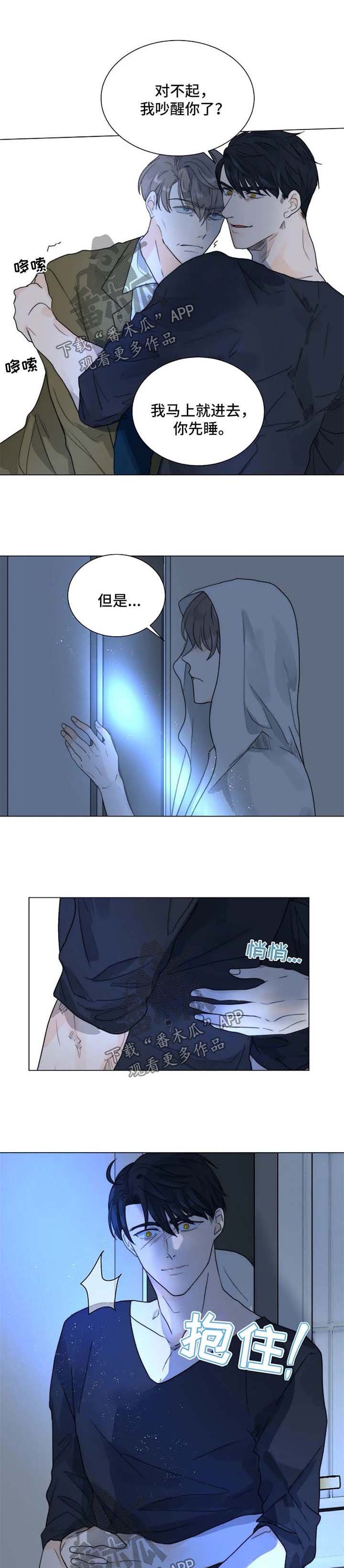 第51章：该清理了