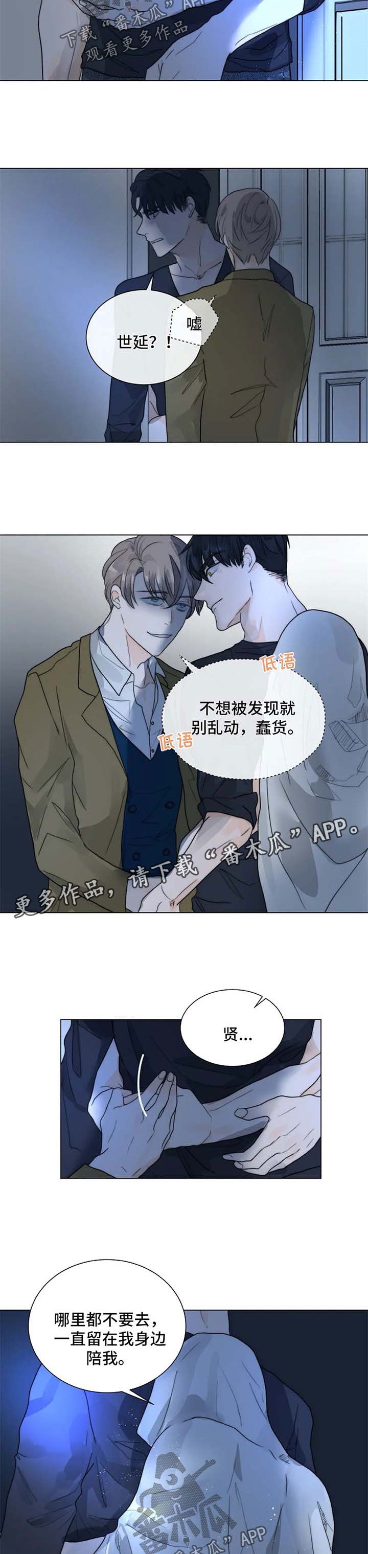 第51章：该清理了