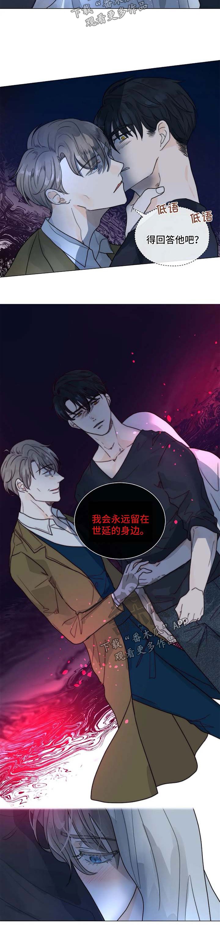 第51章：该清理了