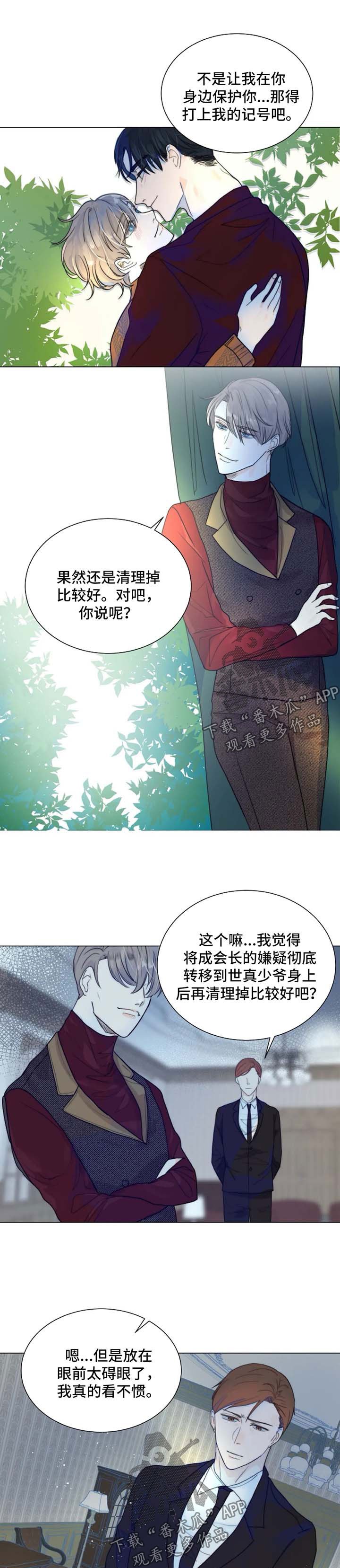 第52章：只要他能幸福