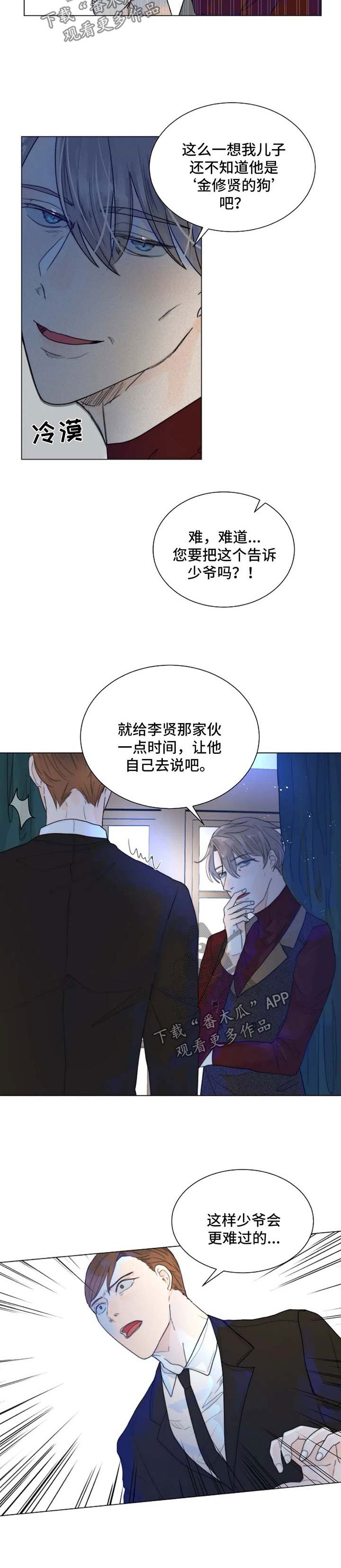 第52章：只要他能幸福