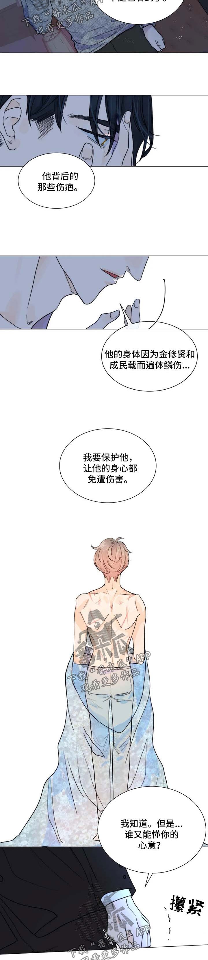 第52章：只要他能幸福
