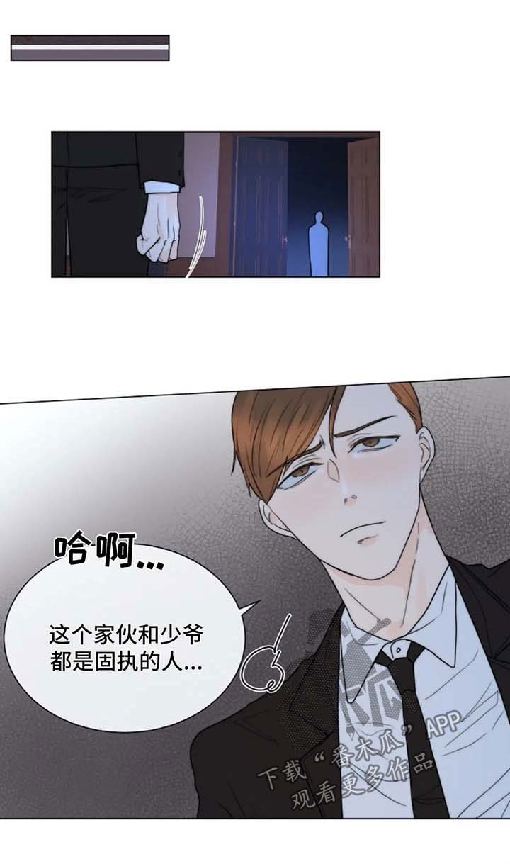 第53章：遵守约定