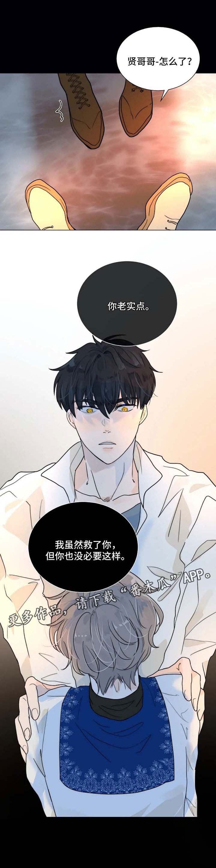 第53章：遵守约定