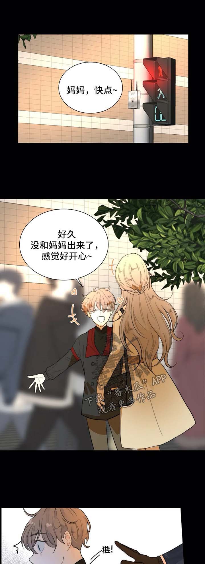 第54章：经营课