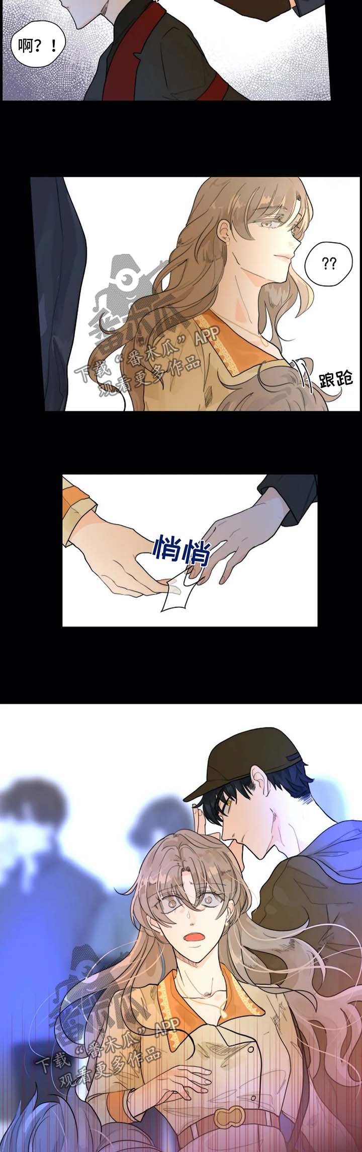 第54章：经营课