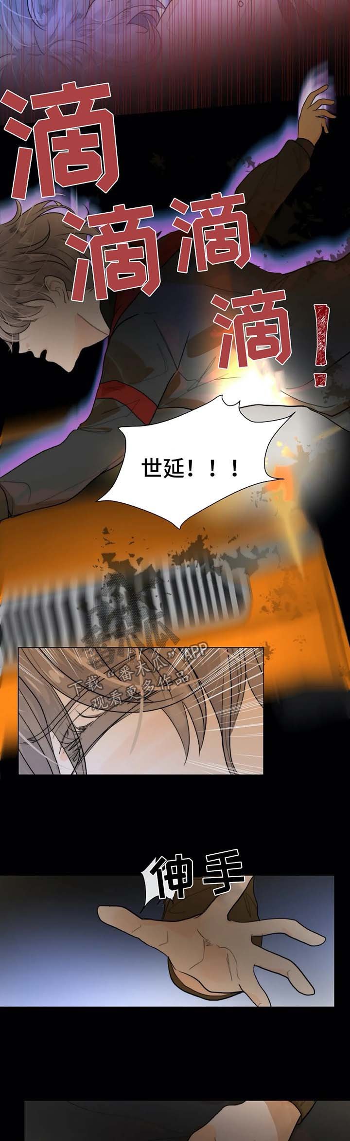 第54章：经营课