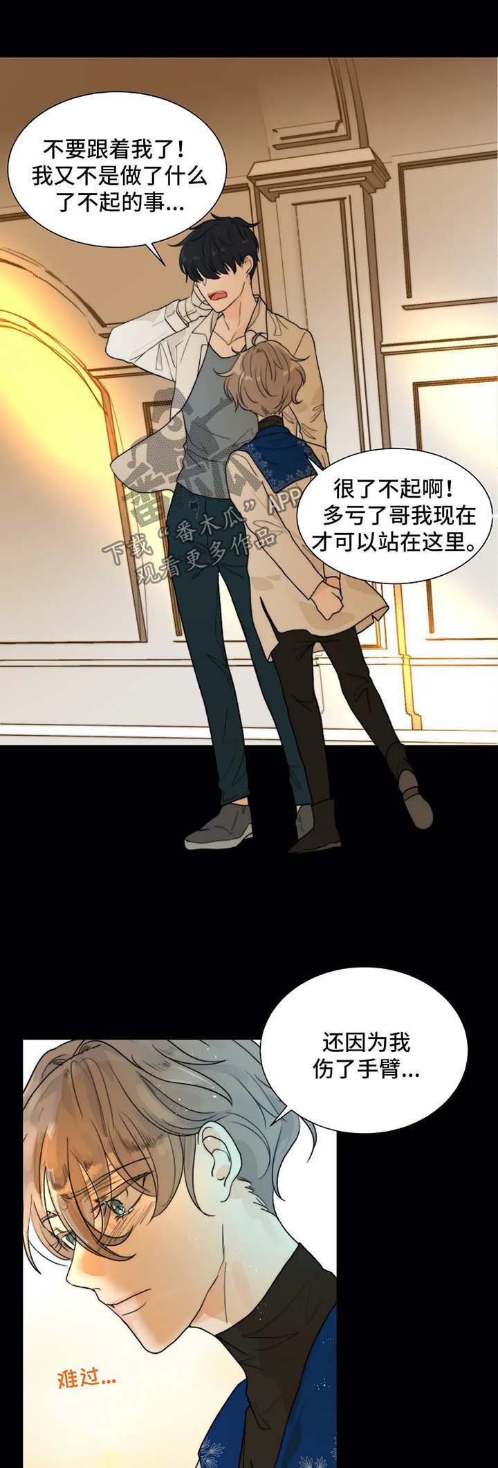 第54章：经营课