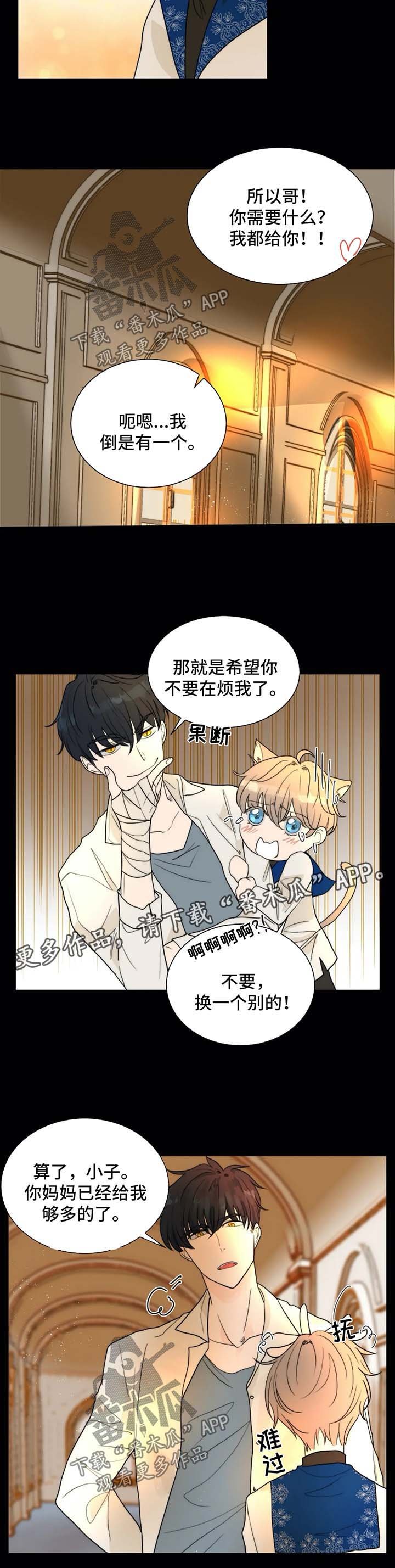 第54章：经营课