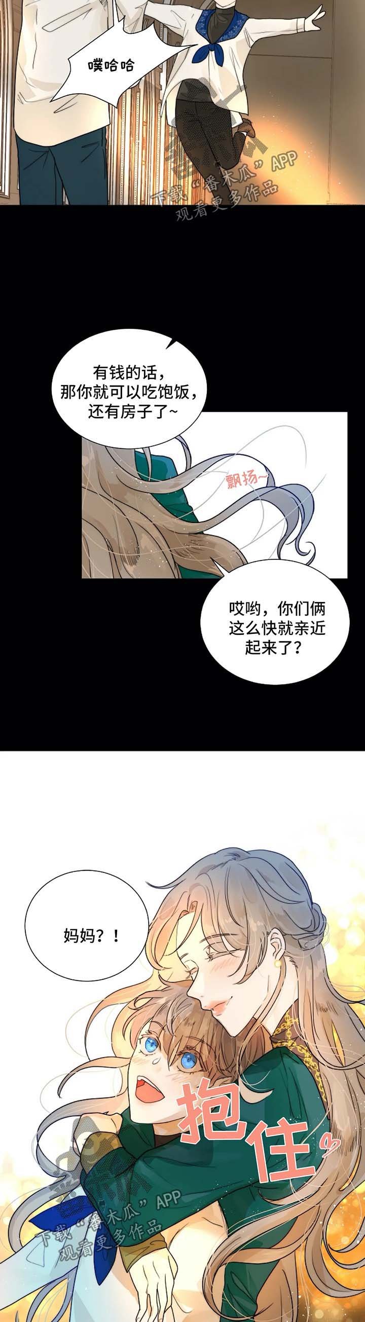 第54章：经营课