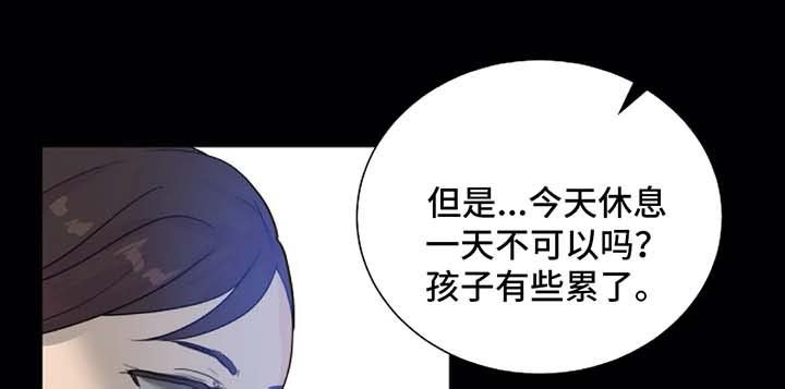 第55章：惩罚