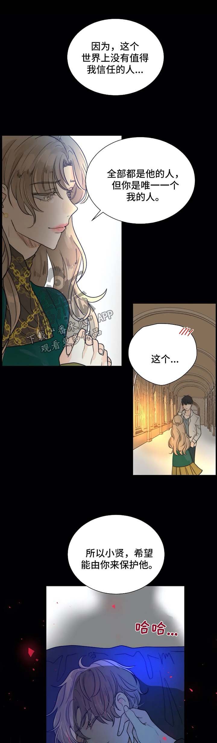 第55章：惩罚