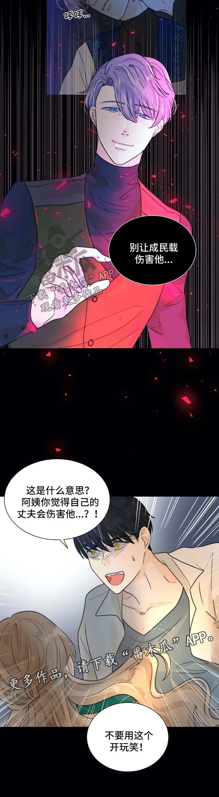 第55章：惩罚