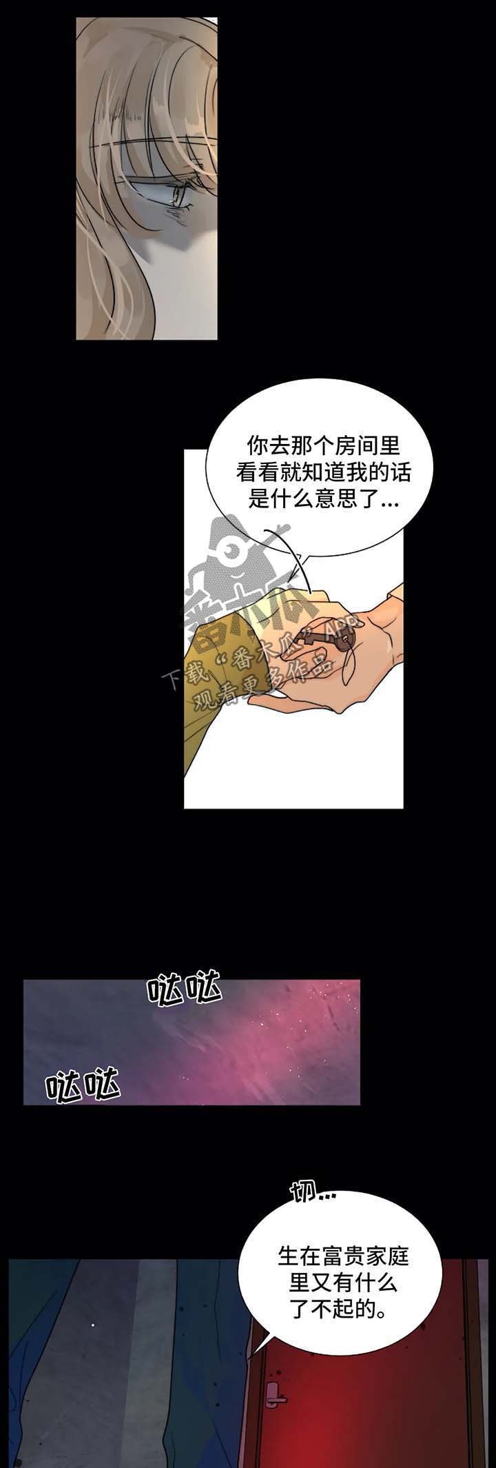 第55章：惩罚