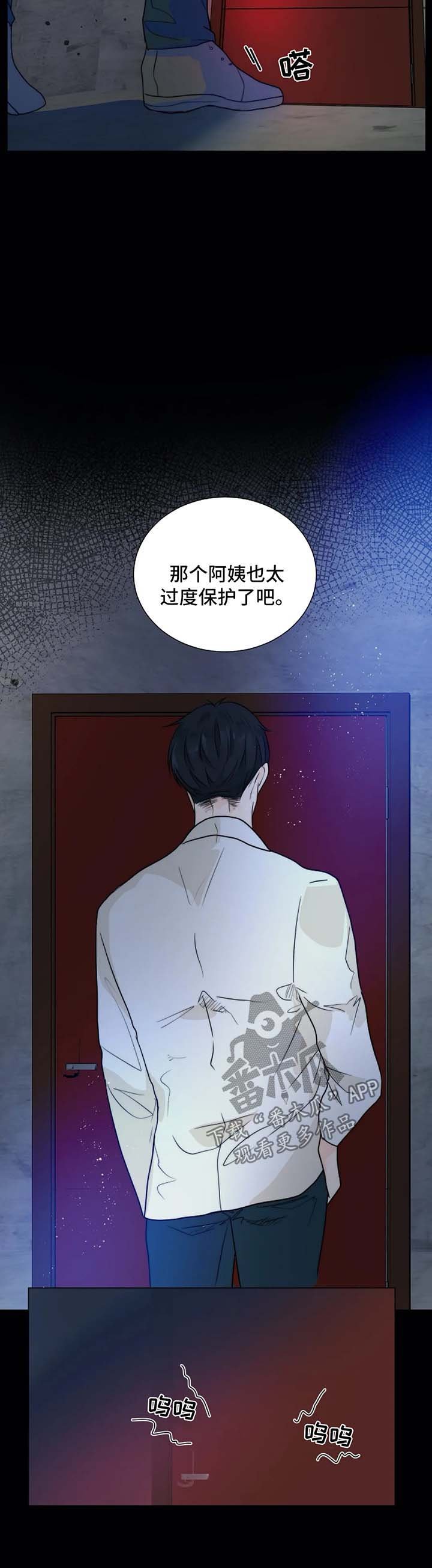 第55章：惩罚