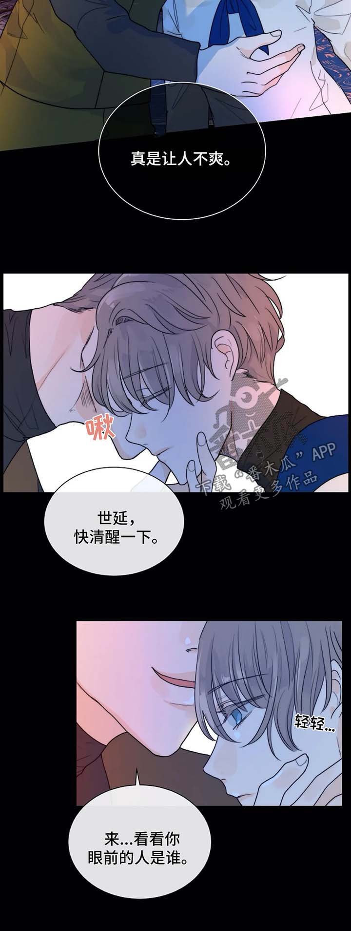 第55章：惩罚