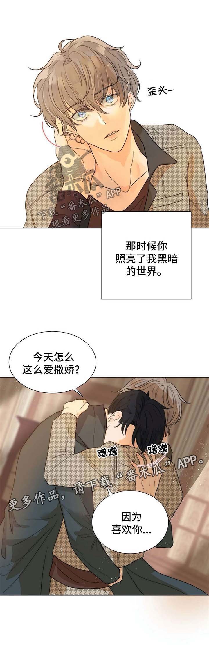 第57章：开门见山