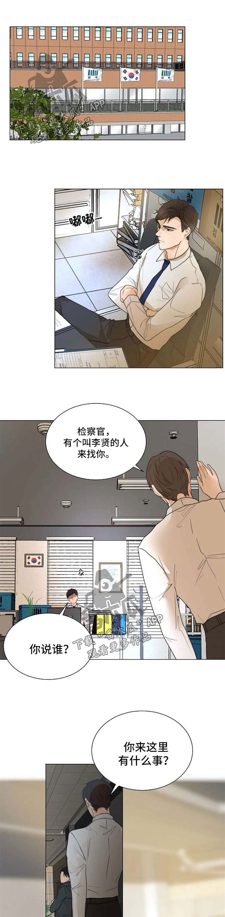 第58章：暴露