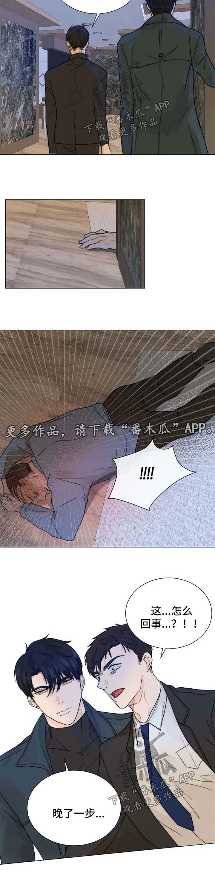第58章：暴露