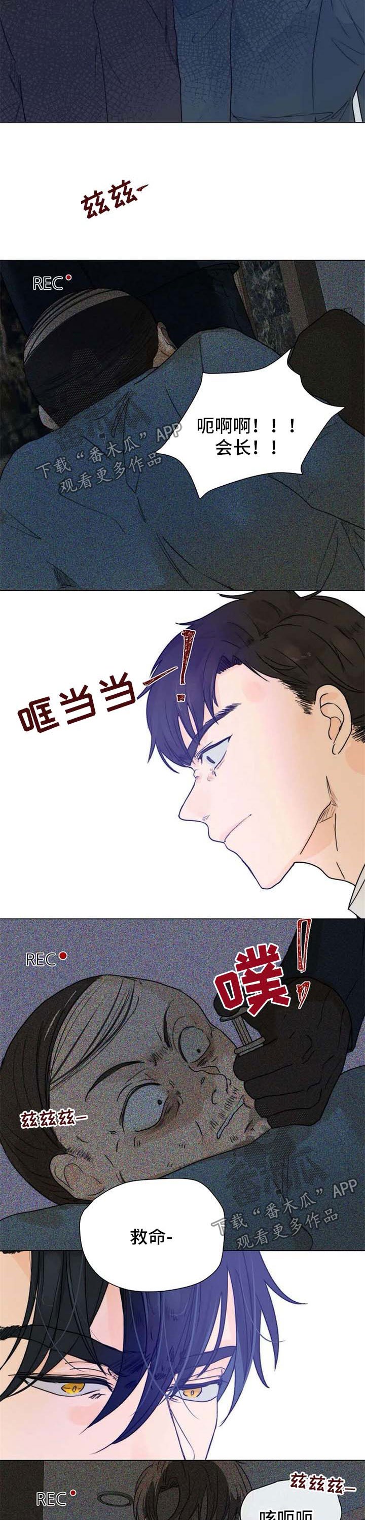 第58章：暴露