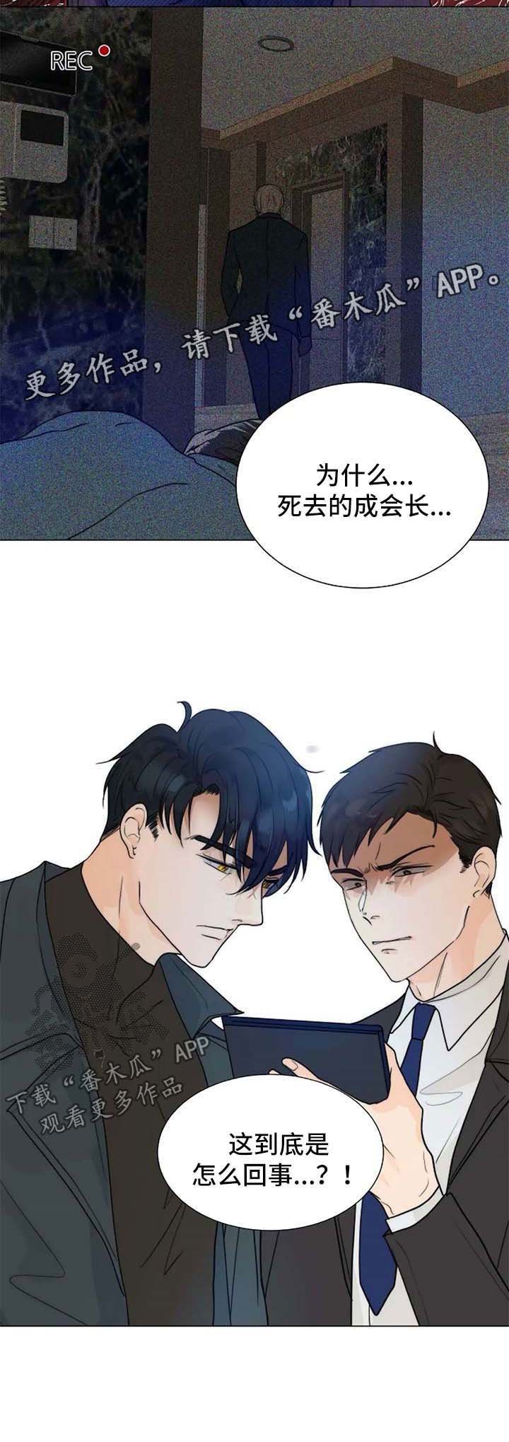 第58章：暴露