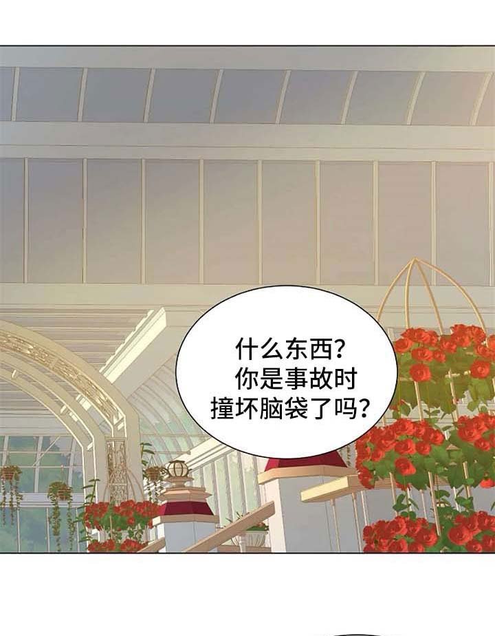 第59章：不需要同情