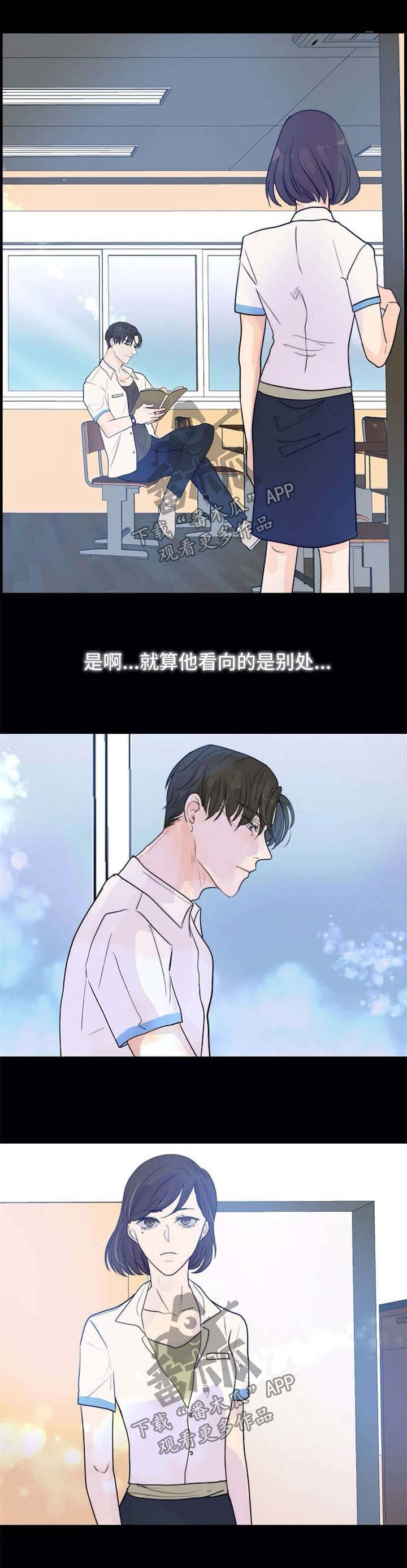 第59章：不需要同情