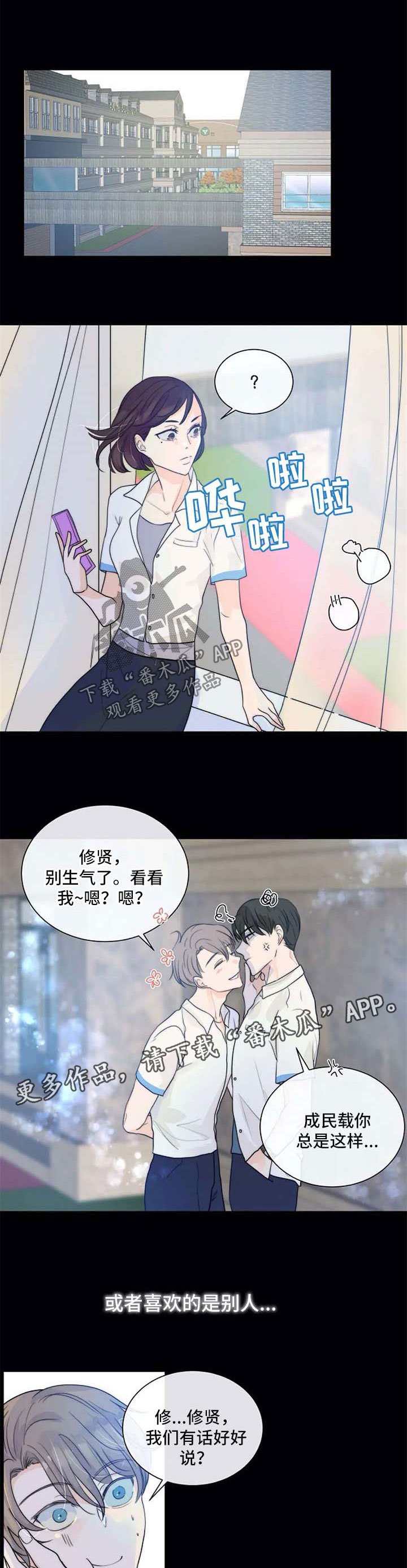 第59章：不需要同情