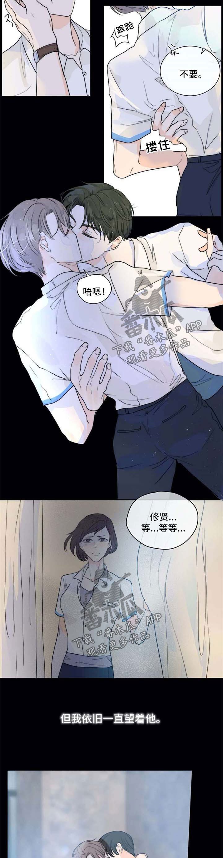 第59章：不需要同情
