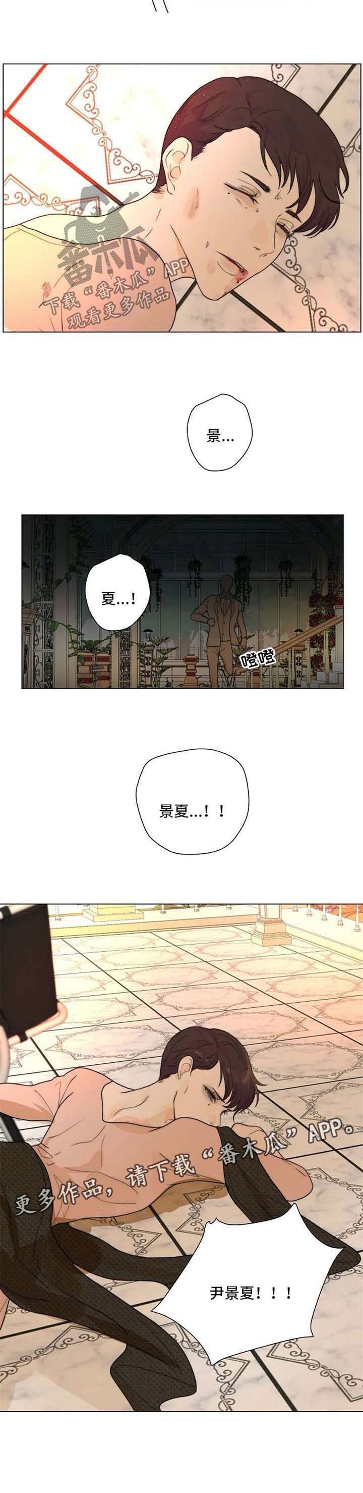 第59章：不需要同情