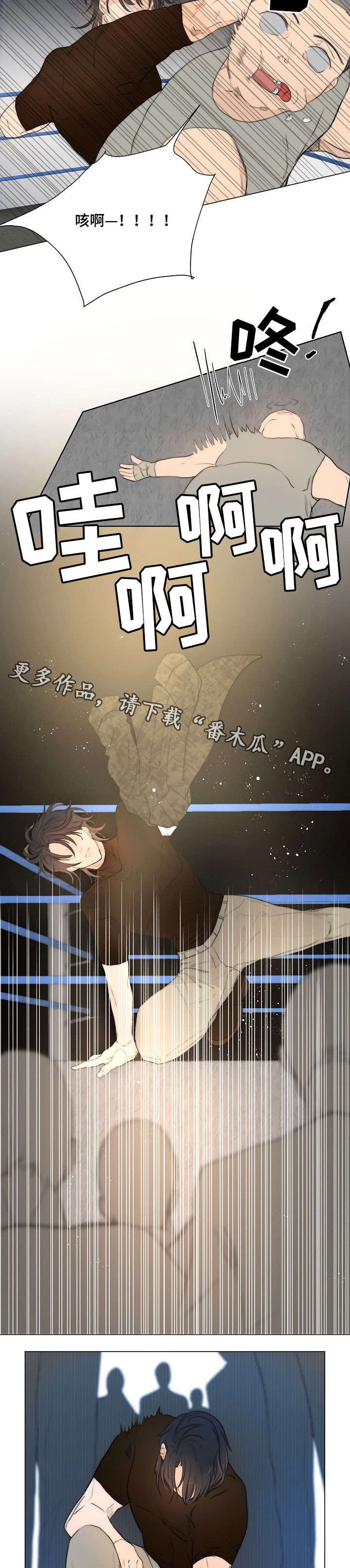 第6章：送照片的人
