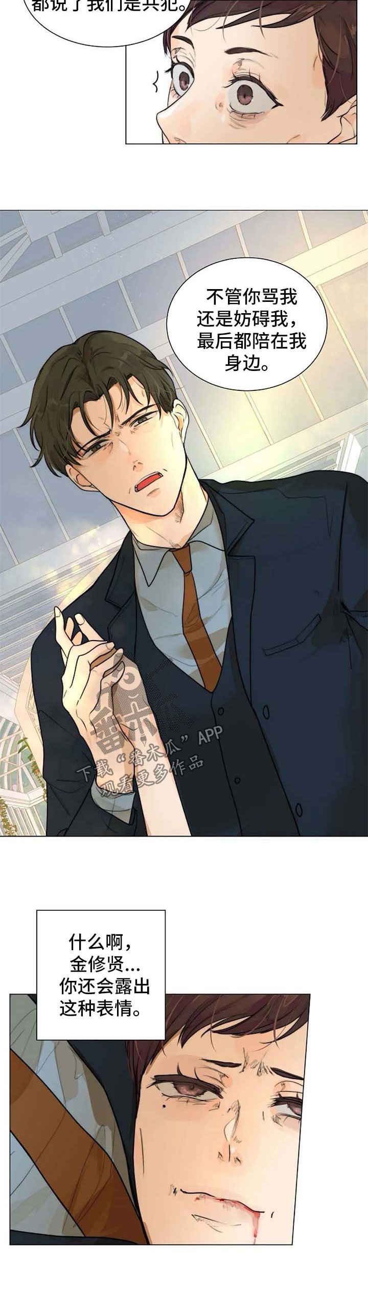 第60章：死亡