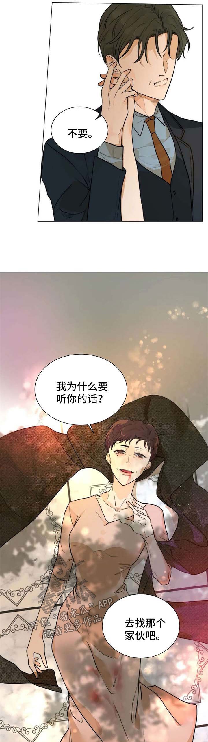 第60章：死亡