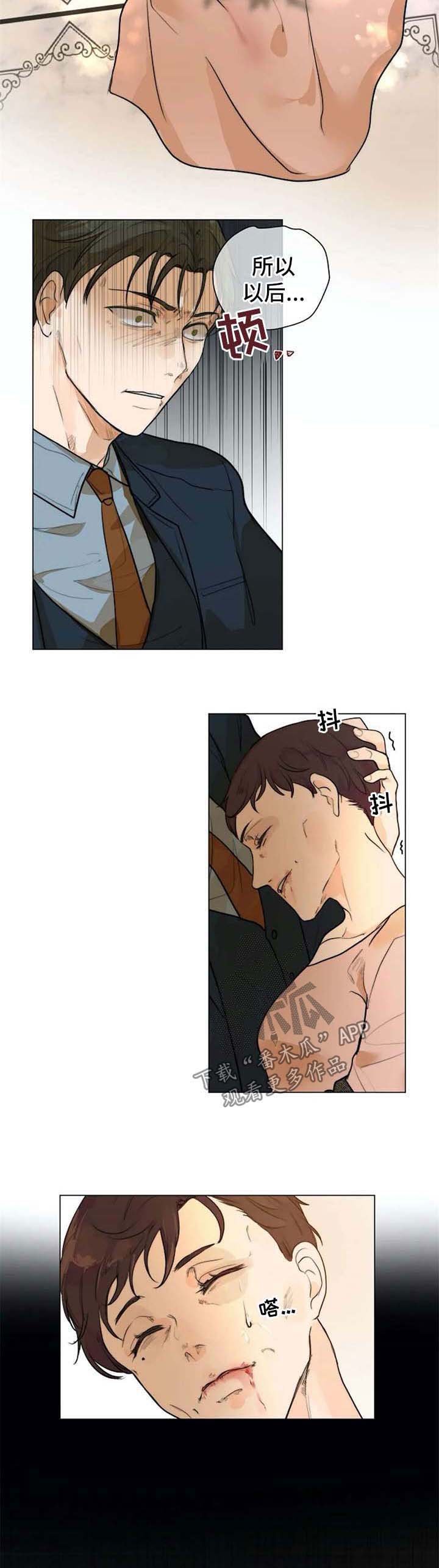 第60章：死亡