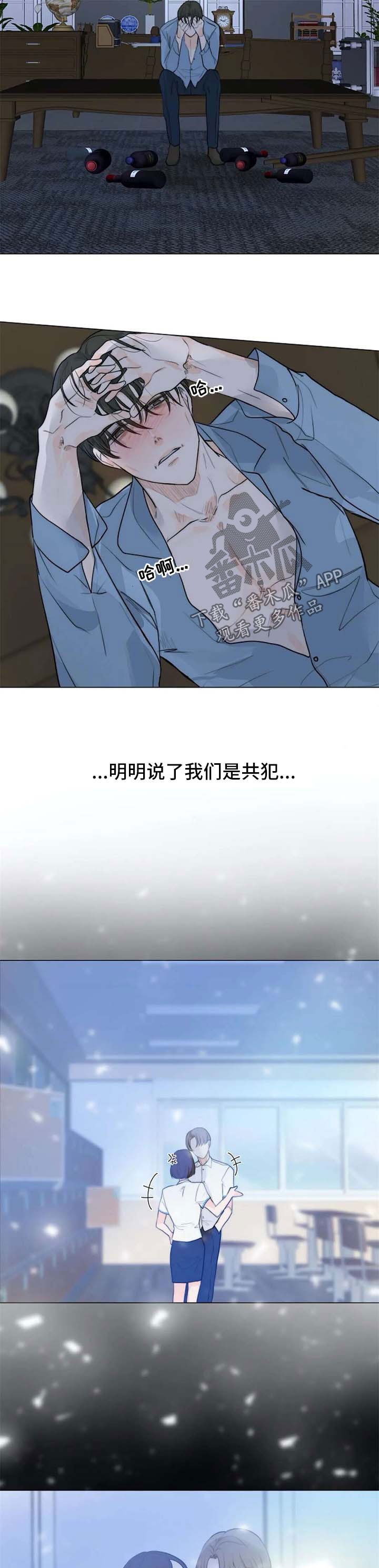 第60章：死亡