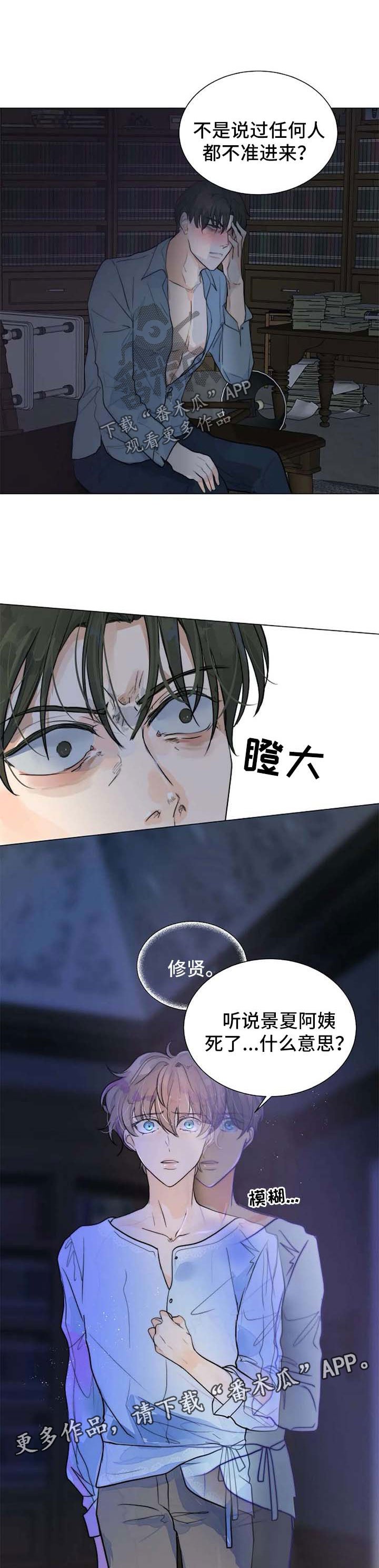 第60章：死亡