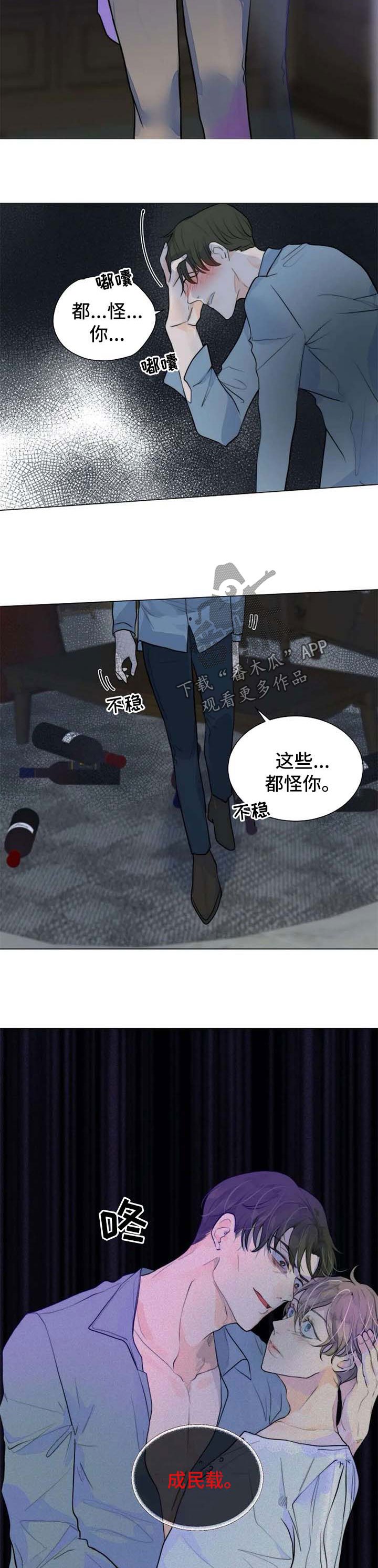 第60章：死亡