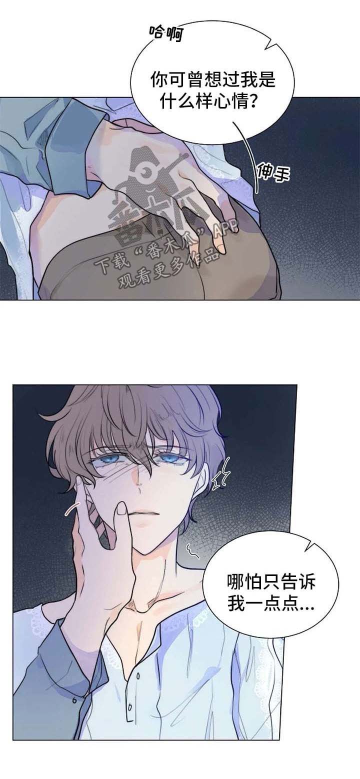 第61章：奉他人为主