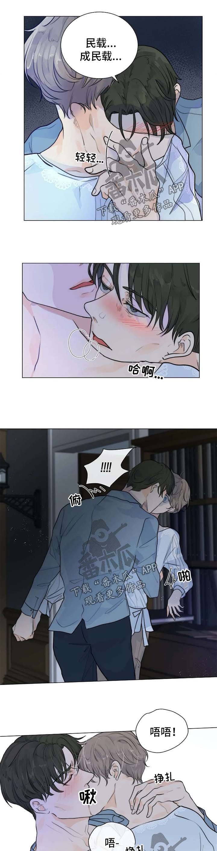 第61章：奉他人为主