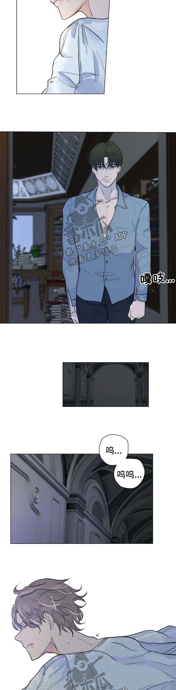 第61章：奉他人为主
