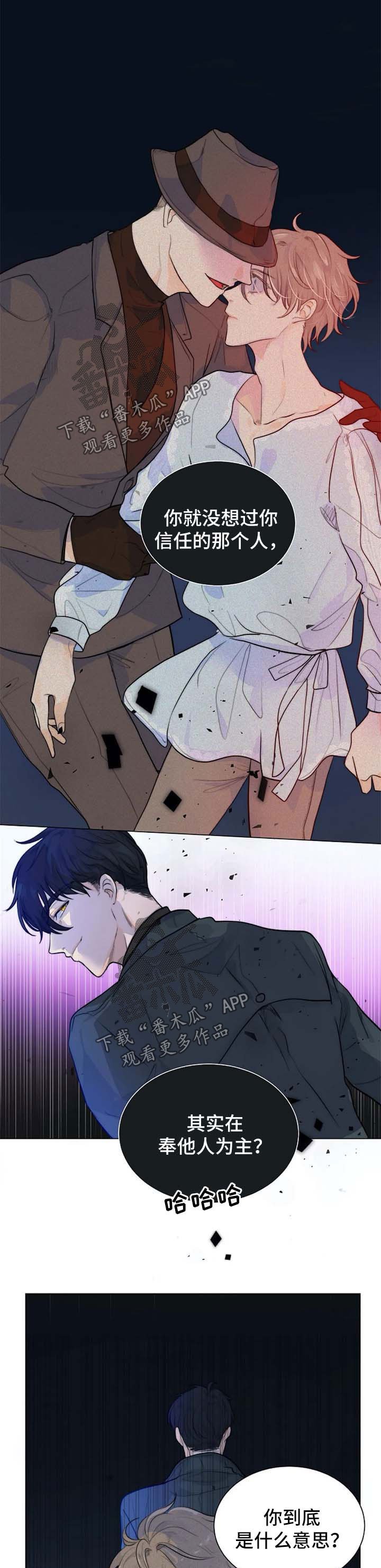 第62章：觉悟