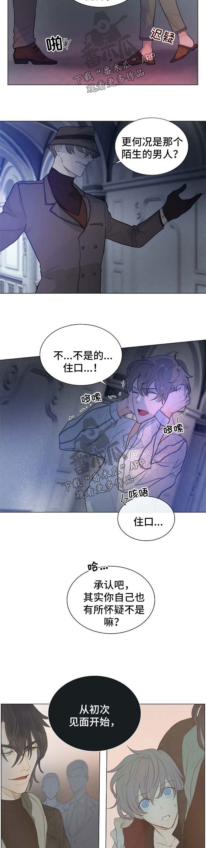 第62章：觉悟