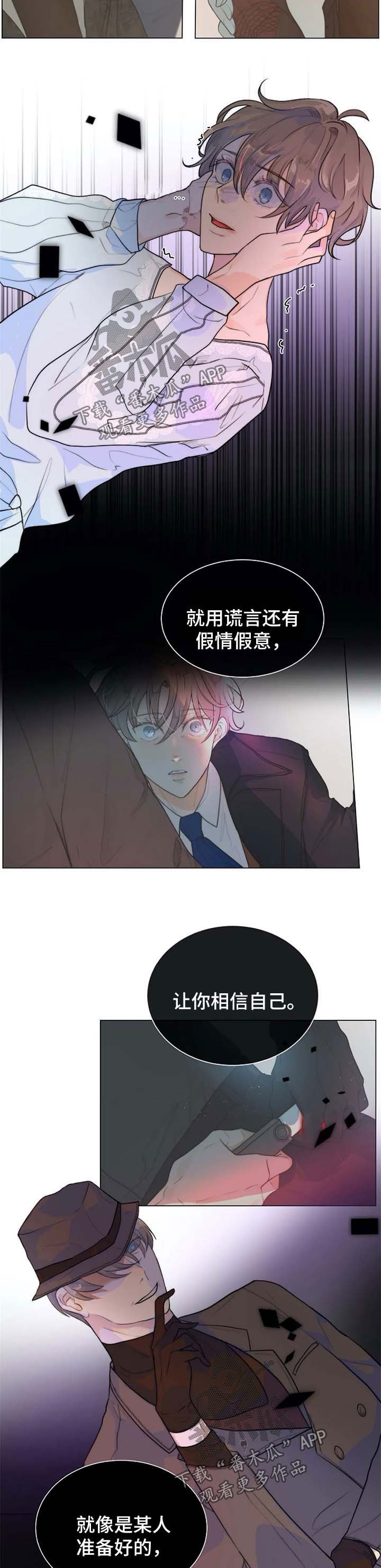 第62章：觉悟