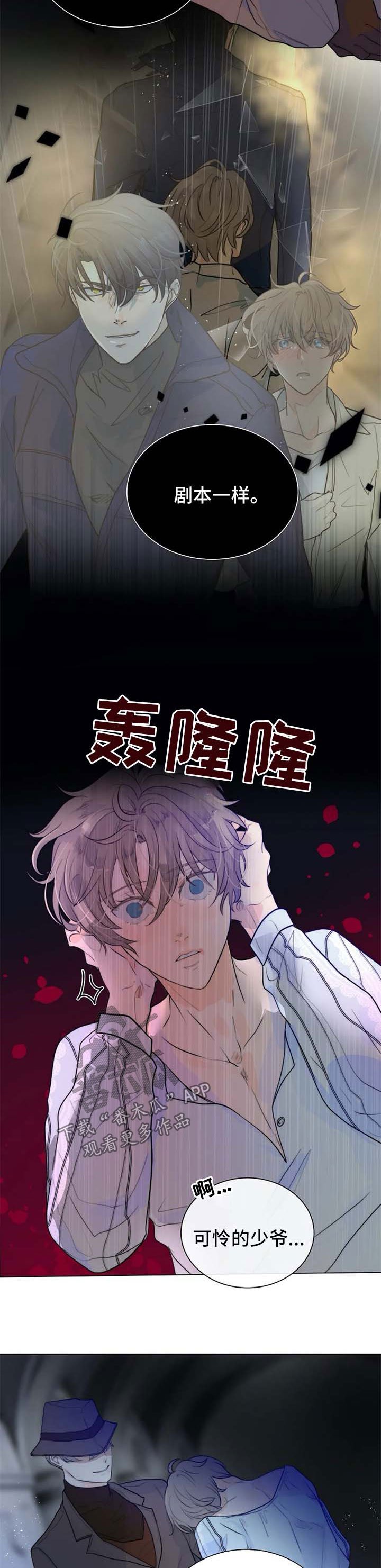 第62章：觉悟