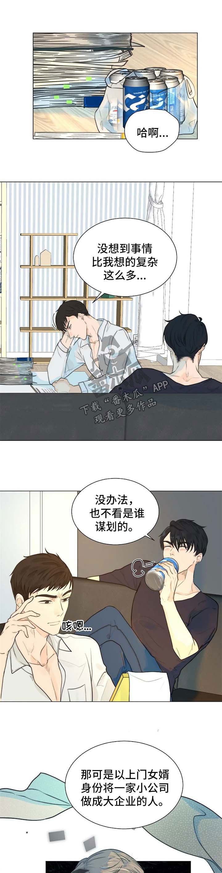 第62章：觉悟