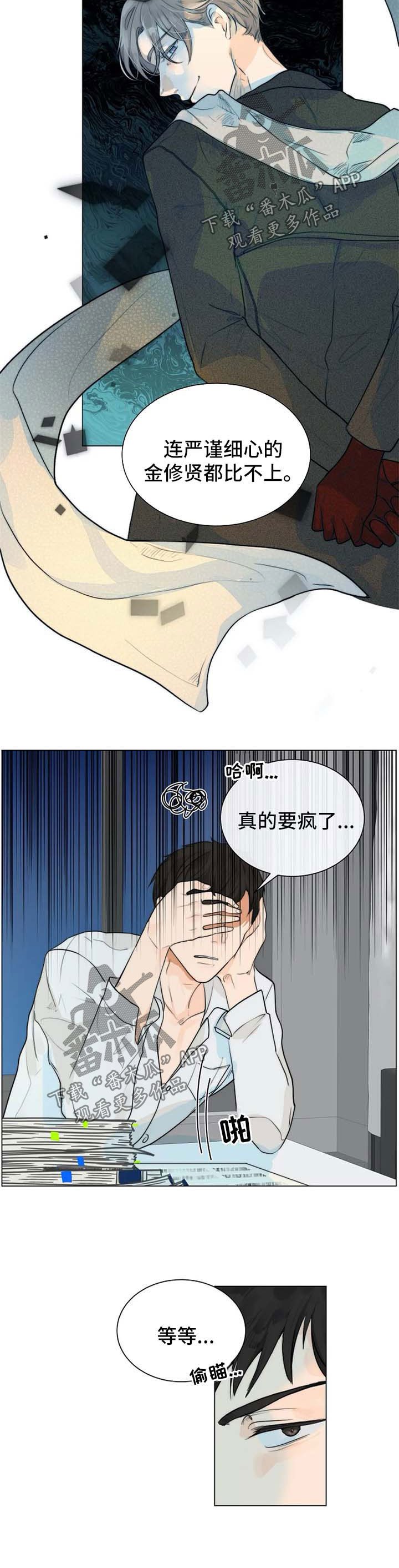 第62章：觉悟