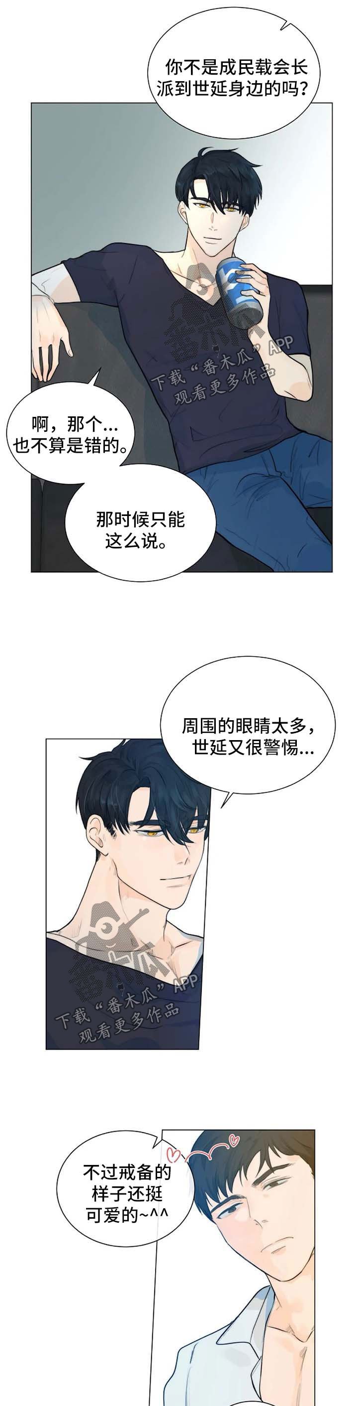 第62章：觉悟